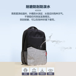 Lenovo 联想 双肩包B1801S简约电脑背包户外旅行大容量笔记本背包