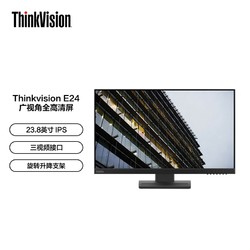 Lenovo 联想 E29w-20 29英寸 IPS FreeSync 显示器 (2560×1080、90Hz、99%sRGB）