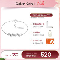 卡尔文·克莱恩 Calvin Klein 凯文克莱（Calvin Klein）CK小冰晶女士银色手链35000240