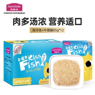 Myfoodie 麦富迪 猫湿粮包拌饭营养猫零食 牛磺酸海洋鱼85g*12