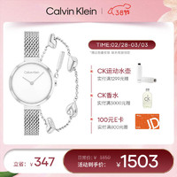 卡尔文·克莱恩 Calvin Klein 凯文克莱（Calvin Klein）CK简约款银色小爱心手链套装25200082+35000299