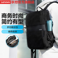 Lenovo 联想 Q5笔记本电脑双肩背包14寸男女时尚简约15.6寸背包