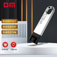 DM 大迈 USB3.0金属U盘[64G]