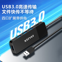 Lenovo 联想 异能者高速usb扩展器笔记本电脑转接头USB3.0分线器多口typec供电长线拓展坞集线器