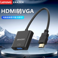Lenovo 联想 异能者HDMI转VGA转换器笔记本台式电脑投影仪转接头