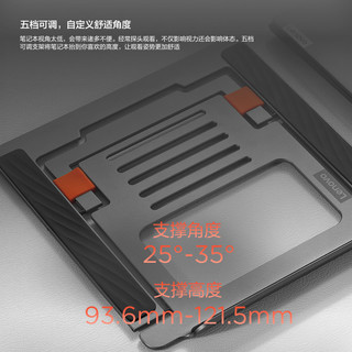 Lenovo 联想 NS10pro 笔记本支架 银色