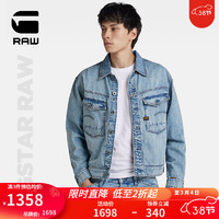 G-STAR RAW2024春季高端Dakota潮流长袖休闲男士牛仔夹克外套D23593 褪色淡灰 XL