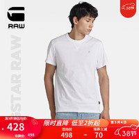 G-STAR RAW2024夏季t恤男短袖新舒适罗纹圆领柔软透气有机棉t恤D24449 白色 XS