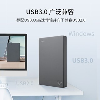 希捷（SEAGATE） 移动硬盘 简套装版USB 3.0 2.5英寸 高速 便携 兼容MAC PS4 【简】深空灰色 硬盘包套装版 4TB