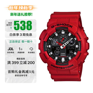 CASIO 卡西欧 G-SHOCK YOUTH系列 51.2毫米石英腕表 GA-100B-4A