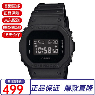 CASIO 卡西欧 G-SHOCK系列 42.8毫米电子腕表 DW-5600BB-1