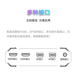 AOCSXM 27英寸2k165hz电脑显示器4K 游戏娱乐电竞屏240HZ 低蓝光直男小钢炮 27寸直白/2K144HZ