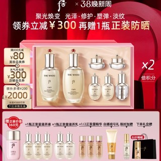 WHOO 后 天气丹PRO水乳 7件套（滋养液150ml+25ml+滋养乳110ml+25ml+精华液8ml+滋养霜10ml+眼霜5ml）