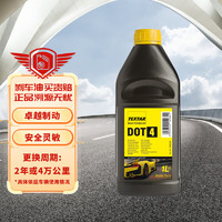 TEXTAR 泰明顿 DOT4刹车油制动液英国1L装干沸点260℃/湿160℃