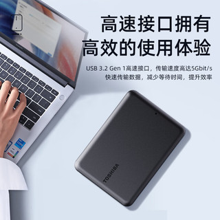 东芝（TOSHIBA） 移动硬盘 Mac高速适用Macbook pro/air台式机imac 【移动硬盘】磨砂PT 黑色（Mac＆Win均可用） 4TB