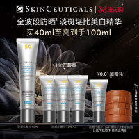 会员专享：修丽可 小银伞防晒乳SPF50+ 40ml（赠 同款15ml*3）