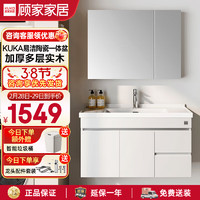 顾家家居 KUKA 浴室柜陶瓷一体盆智能镜柜卫生间洗脸手盆柜组合洗漱台G-06208 80cm|白色|普通镜柜
