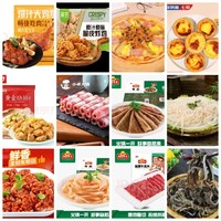 3.8焕新：京东自营  火锅/空气炸锅食材推荐（毛肚、肥牛、鸭肠、小郡肝、披萨、蛋挞、蒜香排骨、大鸡腿等）