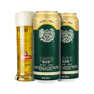 青岛啤酒 奥古特500ml*12听精酿醇香熟啤酒原麦汁