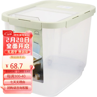 LOCK&LOCK HPL561MIT 米桶 10kg 薄荷绿