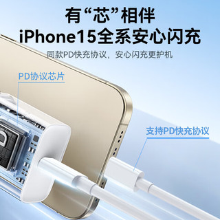 科沃【升级-2米】苹果15充电线双Type-C数据线PD适用于iPhone15/Mac/iPad小米笔记本华为Mate60Pro