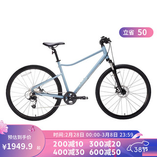 DECATHLON 迪卡侬 RIVERSIDE500公路旅行休闲通勤女男自行车OVB1