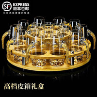 VINOS 高档金箔金山白酒杯套装家用玻璃二两分酒器一口小杯子酒具 金山款十壶十杯+团圆杯架+皮箱