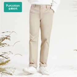 Purcotton 全棉时代 男士梭织竖纹经典直筒长裤 POK223003