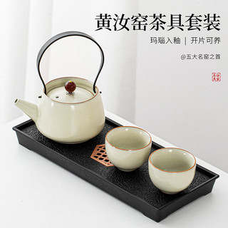 琦轩源2024茶具茶盘套装家用小套一壶二四杯陶瓷喝茶泡茶壶功夫茶杯 行云正把壶套+茶盘 3件