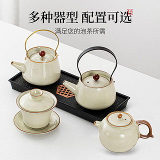 琦轩源2024茶具茶盘套装家用小套一壶二四杯陶瓷喝茶泡茶壶功夫茶杯 行云正把壶套+茶盘 3件