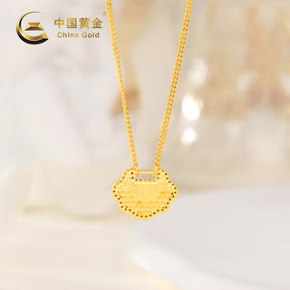 China Gold 中国黄金 项链