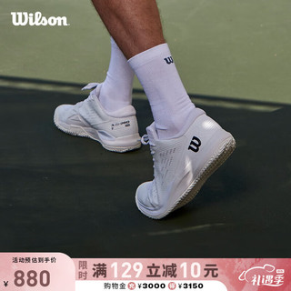 威尔胜（Wilson）24年网球鞋成人RUSH PRO ACE稳定系列男款专业网球鞋 【经典白】WRS332710-男款 US 7.0