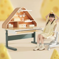 新品发售、家装季：护童 东青杨木 起司造型学习桌