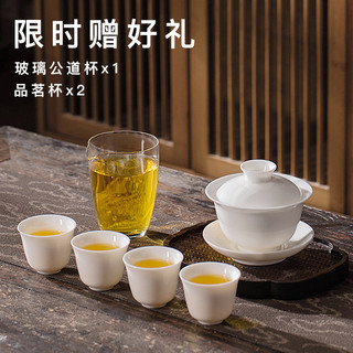 德化白瓷三才盖碗茶杯单个陶瓷功夫泡茶茶碗不烫手羊脂玉茶具套装