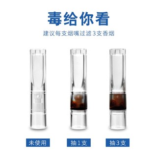 爱斗仕（ADOUS）烟嘴过滤器一次性烟嘴过滤嘴长款香菸过滤嘴净烟器粗烟过滤烟焦油 1罐共100支