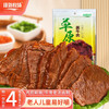 康新牧场 内蒙古特产酱牛肉  酱牛肉150g*4袋