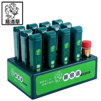 易清草肺易清烟沾粉易清草烟具烟友清爽鼻烟降烟粉薄荷香型12瓶装