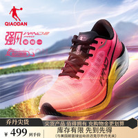 QIAODAN 乔丹 强风2PRO运动鞋跑步鞋马拉松竞速碳板跑鞋高效回弹