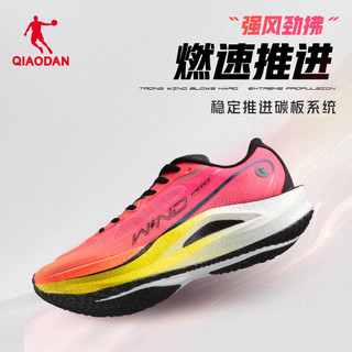 QIAODAN 乔丹 强风2PRO运动鞋跑步鞋马拉松竞速碳板跑鞋高效回弹