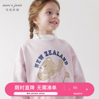 MARC&JANIE马克珍妮女童超舒棉卫衣儿童趣味涂鸦宽松圆领上衣春款240072 小熊 100cm
