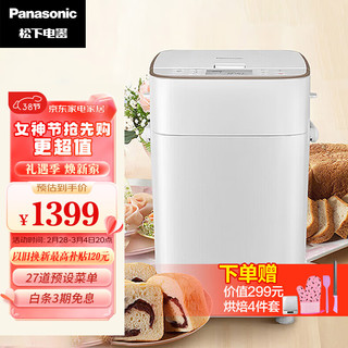 Panasonic 松下 SD-PM1000 面包机 白色