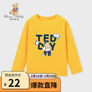 Classic Teddy精典泰迪男童T恤儿童打底衫中小童装春季圆领上衣 杏黄上学泰迪 160