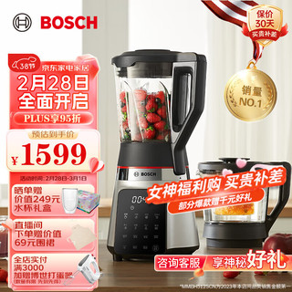 BOSCH 博世 MMBH512SCN 破壁料理机 银色