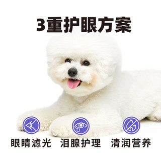 畅享优品万寿菊冻干狗粮比熊泰迪通用幼犬成犬粮1.5kg