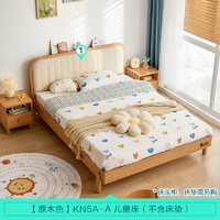 家装季：LINSY KIDS 现代简约实木框儿童床 1200mm*2000mm