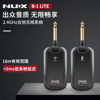 Nux B-1LTIE 2.4GHZ吉他无线收发系统 电吉他贝司小提琴电声乐器演出