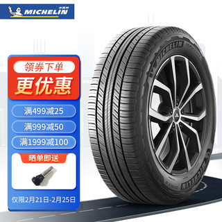 MICHELIN 米其林 轮胎Michelin 旅悦 PRIMACY SUV +加强版 225/65R17 哈弗H4奇骏