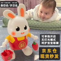永聚乐 0一1岁婴儿玩具兔子练习抬头训练神器电动跳舞小福兔宝宝3到6个月 充电版：贺岁跳舞小福兔
