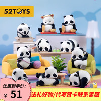 52TOYS Panda Roll熊猫盲盒熊猫也是猫系列手办可爱摆件女友闺蜜生日礼物 熊猫也是猫随机盲盒一个