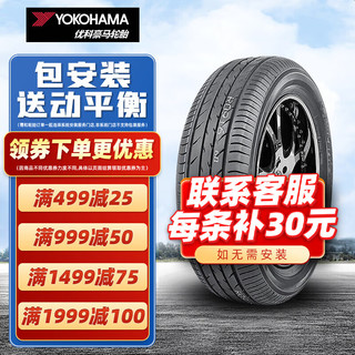 优科豪马 横滨轮胎 E70 B 215/60R16 凯美瑞皇冠锐志天籁